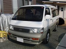 ハイエース、早速作業ｗ