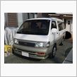 ハイエース、早速作業ｗ