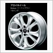 シトロエン純正、DS4用