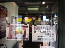 色々と～免許更新