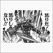 12月早々、不愉快な話です