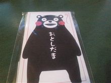 今日から師走ですね