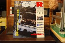 バックナンバーを読んでみる。 バックナンバーを読んでみる。