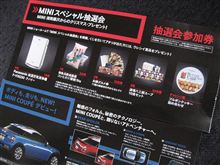 来年はついに、ドコモiPhoneか