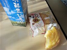 マロン＆マロン＆マロン＆マロン頂きました♪