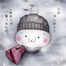 冬深まり　吐息も白く　１２月