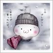 冬深まり　吐息も白く　１２月