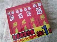 貪欲な私。
