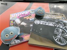 12月1日と言えば・・・