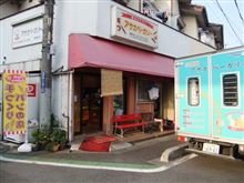 アサカベーカリー 朝霞台店