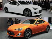 86とBRZ