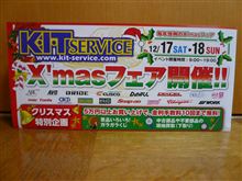 今月はイベント盛りだくさん！！