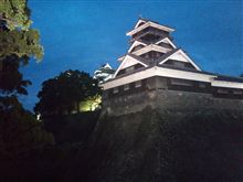 熊本なう！