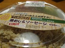 企画モノ