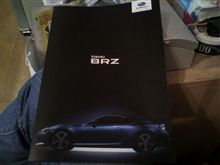 ＢＲＺ