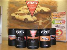 86　試乗会