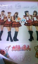 ポスター貰えた(笑)