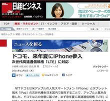 真偽は来年の夏に(^^;)