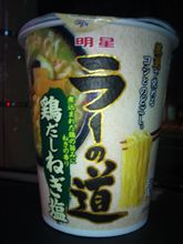 明星　ラーの道　鶏だしねぎ塩