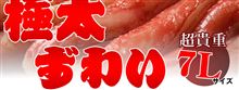 一人で全部　たべちゃった