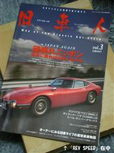 甘いにも程がある罠。
