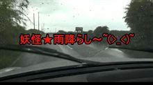 南房総クジラオフ2011☆イメージビデオ公開！！