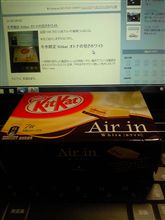 Kitkat Air in