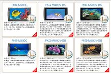 アルパインXみんカラモニター企画!新型リアビジョンでクリスマスもHAPPYドライブ! アルパインXみんカラモニター企画!新型リアビジョンでクリスマスもHAPPYドライブ!
