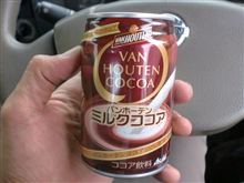 12月1日今日の一杯