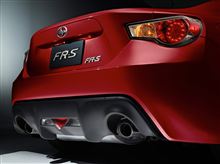 Scion FR-S いってみよう♪