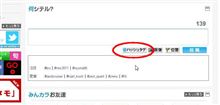 どうやって使うんだぁ？