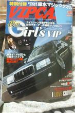毎月の楽しみヾ(&#180;▽｀*)ゝ