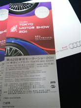 特別招待日・&#176;・(ノД｀)ヽ(&#176;Д&#176;)