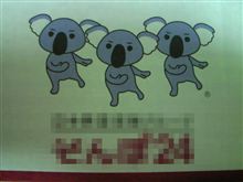 変更