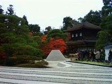 銀閣寺