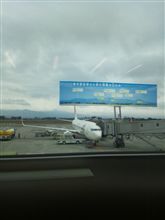 鹿児島まで来た～。