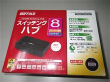ブロードバンド