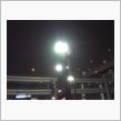 到着。