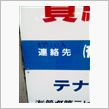 事実が知りたい
