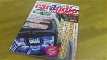 話題の