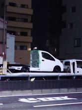 本日の1台