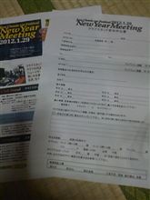来年のNYM　コンテッサクラブの展示は・・・