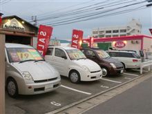 専門店? 専門店?