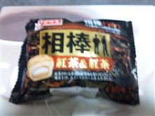 大好きな・・・・。
