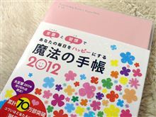 幸せな生活をデザインする
