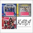 KARA 「スーパーガール  ...