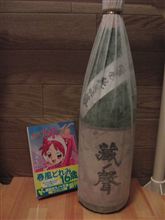 届いたもの、買ったもの