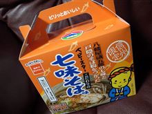 こちらもピリリと・・・