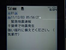 久々に…