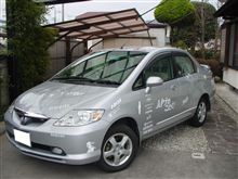 愛車グランプリ2011
